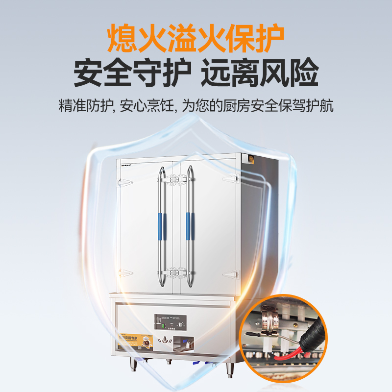 麥大廚RG系列120W燃氣工程款雙門蒸柜220V