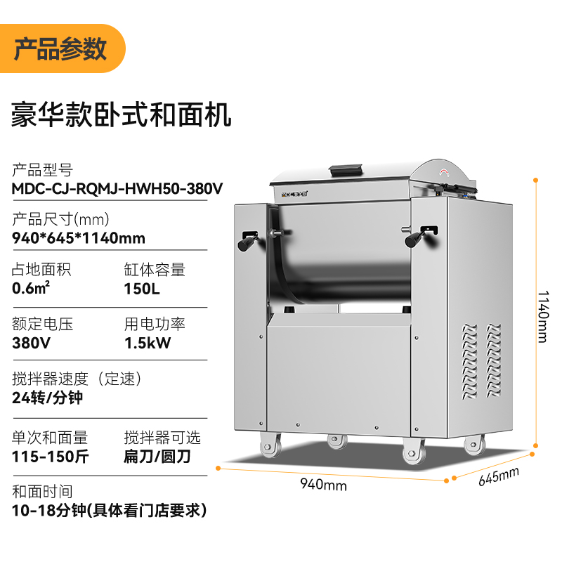 麥大廚全自動和面機(jī)商用攪面包子饅頭揉面50KG靜音和面機(jī)