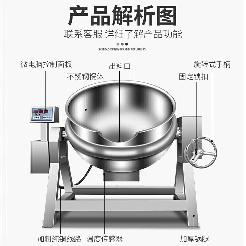 MDC商用夾層鍋電熱全鋼可傾式夾層鍋12至36KW