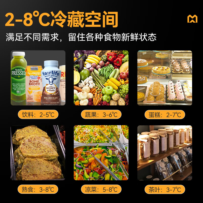 麥大廚商用1.8M豪華款風(fēng)冷弧形風(fēng)幕柜分體機