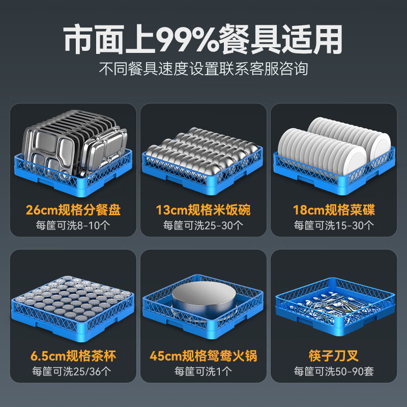 麥大廚PDX-1001B-1熱回收款雙泵觸屏揭蓋式洗碗機(jī)5kw